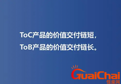 ​tob端指的什么意思？tob的意思是什么？