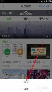 ​qq图片保存在哪(图片保存在哪个文件夹苹果)