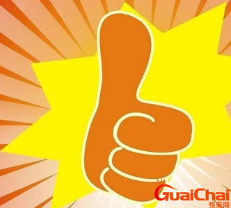 ​非常好翻译成英文是什么？非常好的英文怎么写？