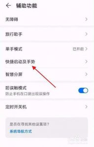 ​怎么设置录屏(怎么设置录屏清晰度)