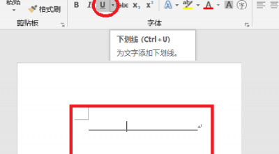 ​下横线怎么打(表格中下横线怎么打)