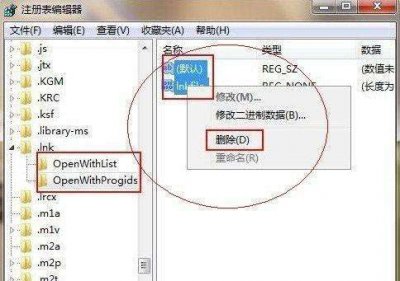 ​怎么删除ie(怎么删除Ie浏览器保存的下载)