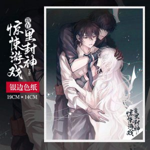 ​同人小说(同人小说网)