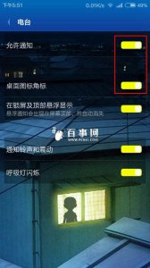 ​隐藏图标(隐藏图标怎么显示出来)