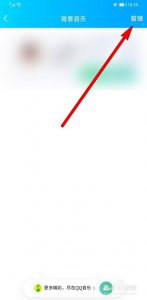 ​qq空间音乐地址(空间音乐地址外链)