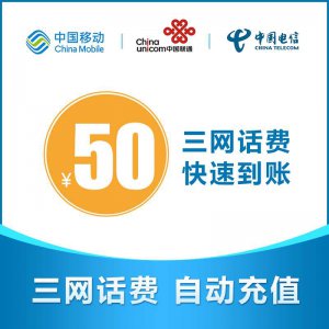 ​淘宝手机充值话费(淘宝手机充值话费怎么退回来)