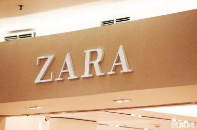 ​zara品牌(zara品牌风格特点)