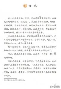 ​鸟语花香的意思（春回大地的意思）