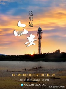 ​六安属于哪个省份（六安属于哪一个省）