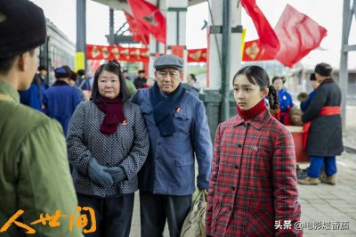 ​大生活演员表（小生活演员表）