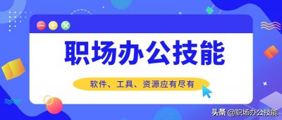 ​哪些网站可以免费学习（7个顶尖的自学网站，质量高且免费，送给愿意努力的人