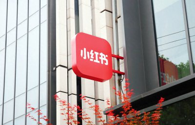 ​小红书一直没网 小红书网络差进不去