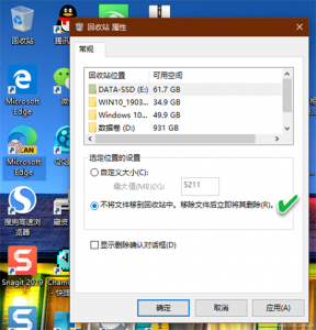 ​怎么删除桌面回收站的方法（系统小技巧：自动清空回收站的几种实现方法）