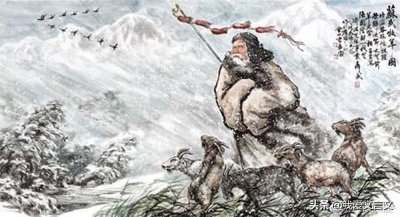 ​苏武牧羊翻译全文（经典文言文赏析｜苏武牧羊北海上）