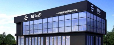 ​斑马仓就是一个噱头 斑马仓提供什么的