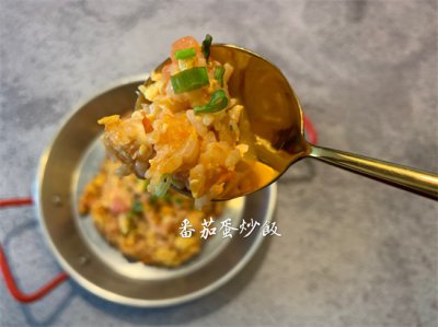 ​番茄蛋炒饭做法教程（西红柿蛋炒饭）