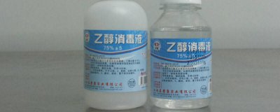 ​75%酒精消毒注意事项 75%酒精用于什么消毒