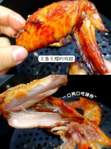 ​烤鸡翅用空气炸锅怎么烤？方法在这里，小白也不会翻车