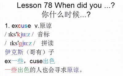 ​韩国英语怎么读（韩国英语怎么读写korea）