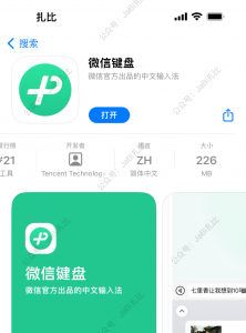 ​微信按住说话有震动在哪里关（微信按住说话会震动一下怎么关）