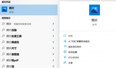 ​电脑显示屏倒过来了怎么恢复过来（电脑显示屏倒过来了怎么恢复快捷键）