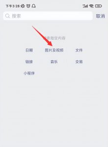 ​qq失效的视频怎么恢复（qq失效的视频怎么恢复苹果）