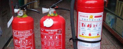 ​3kg干粉灭火器喷射时间 3kg干粉灭火器 重量