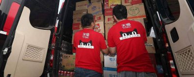 ​天猫超市可以单独退一件货么 天猫超市退部分商品整单退吗