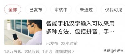 ​女26键拼音怎样打出来（如何用拼音26键打出女字）