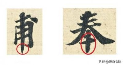 ​藏锋何处剑在哪里（原神 藏锋何处 剑）