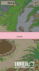 ​青蛙旅行怎么玩(青蛙旅行引发的升值思考)