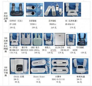 ​鞋子烘干器能不能沾水 鞋子烘干器能除臭吗