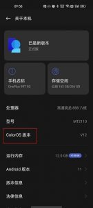 ​1分钟就懂！教你快速迁移旧手机数据 一步到位不用调