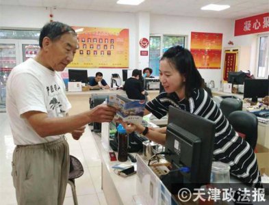 ​天津法律网免费咨询 天津法律咨询免费12348