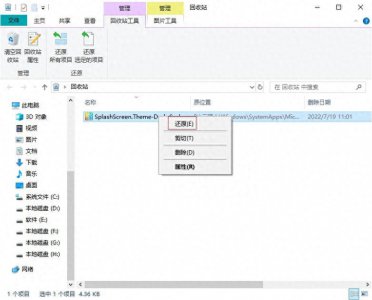 ​png文件不小心误删除如何恢复？分享三种恢复方法