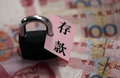 ​银行卡登录密码忘了怎么办（邮政银行卡登录密码忘了怎么办）