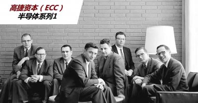 ​半导体是做什么的（华虹半导体是做什么的）