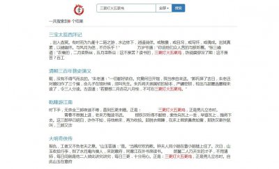 ​向某人学做某事的英文怎么说 向某人学某事的英语