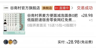 ​学生如何减肥 大学生如何合理健康减肥