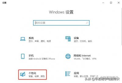 ​声音图标不见了怎么办（如果Windows 10桌面的声音图标不见了怎么办）