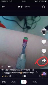 ​抖音如何合拍 抖音怎么跟别人合拍 拍摄图文小技巧分享