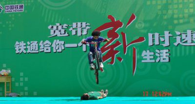 ​铁通宽带一年多少钱 ，2018 铁通宽带套餐资费整理