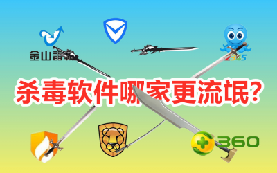 ​360安全卫士为什么卸载不了（如何将电脑上的360卸载干净）