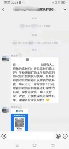 ​怎样发起群收款（怎样发起群收款视频）