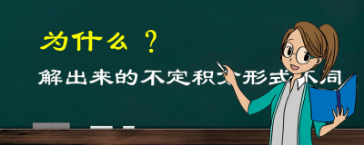 ​secx与tanx的关系