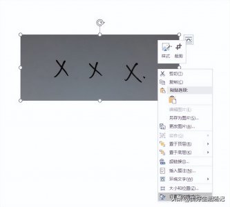 ​手机上怎么给电子文档签字（手机上电子签名怎么签）