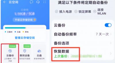 ​iphone微信聊天记录误删怎么恢复（微信恢复某个人全部聊天记录）