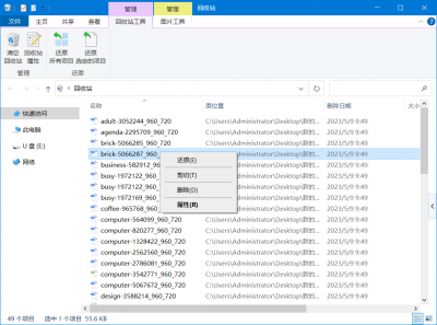 ​下载过的软件删了在哪里找回来（下载过软件删除还能找到吗）
