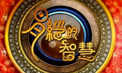 ​穷则变变则通通则久的翻译（穷则变变则通通则久,翻译）