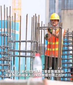 ​上海多少人口（四川在上海多少人口）